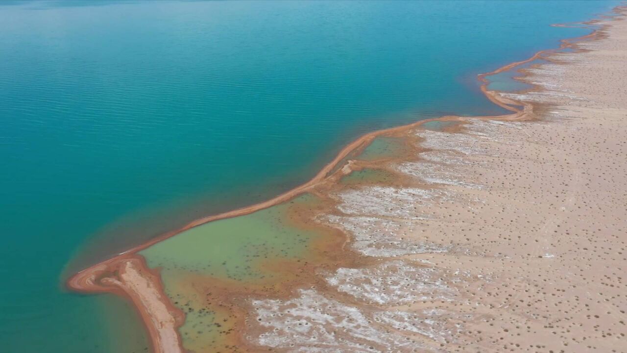 阿雅克库木湖