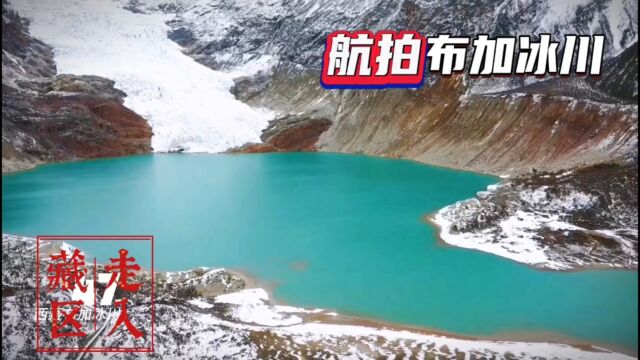 自驾317国道探秘藏东秘境,航拍世界最长悬冰川,就在布加雪山