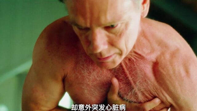 《杰罗德游戏》第23集,妻子被拷家中