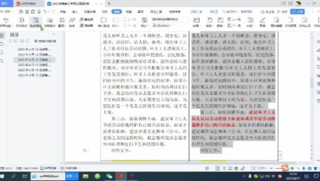 湘乡市招聘(人才引进)事业单位工作人员34名;桃江县引进急需(紧缺)专业人才及事业单位公开招聘(选调)