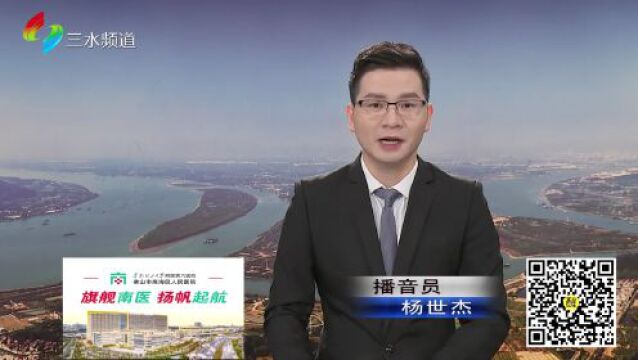 三水区环境整治持续发力 助推人居环境再提升