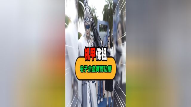 南无加特林菩萨