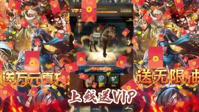 三国志名将传(首续0.1折)三国题材经营卡牌手游游戏