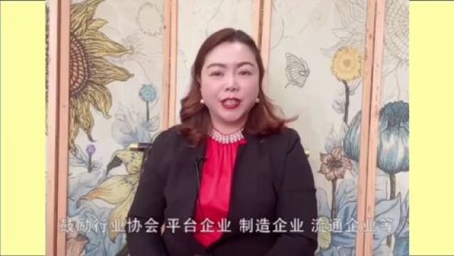 展开消费返利模式合法吗?消费返利怎么做?