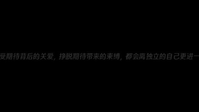 校园优秀心理剧展播——花桥高级中学 《心门上绽放的雏菊》