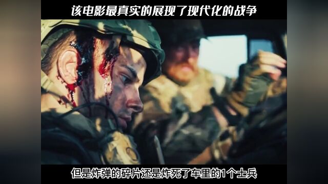 真实的战斗场景,专业的枪战技巧,无不让人有亲临战场的感受3/3