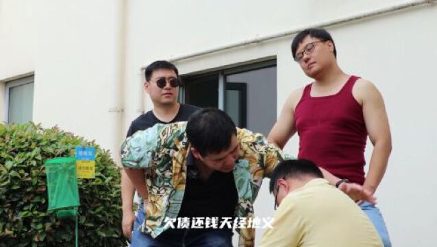 268小剧场|“千千”系列剧番外篇:黑恶势力的“夺命贷”