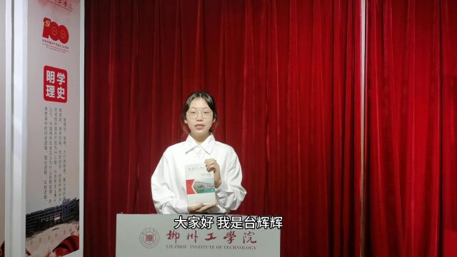 食化学院台辉辉宣传视频