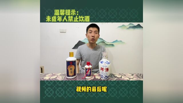 不同时期的珍酒珍5水平如何?今天来说说