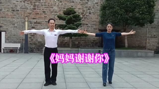 单人中三步舞《妈妈谢谢你》祝母亲节日快乐#舞出美丽舞出健康 #舞蹈 #跳的不好开心就好