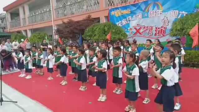 幼儿园毕业典礼《毕业诗、毕业歌》