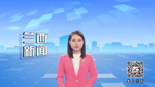 陈岩到我县党建联系点调研指导基层党建工作