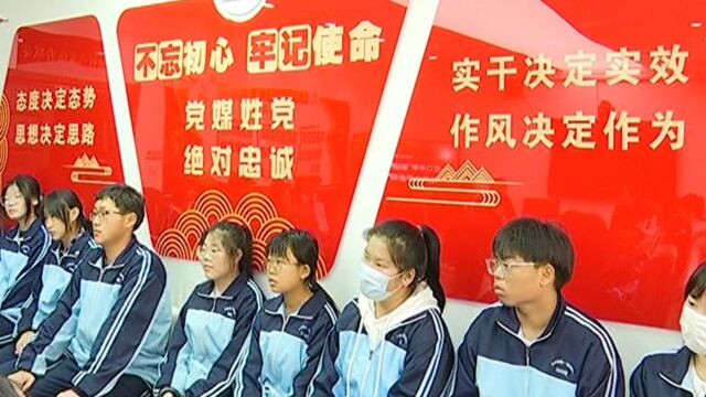 长春市第150中学“融媒小记者团”参观融媒体中心