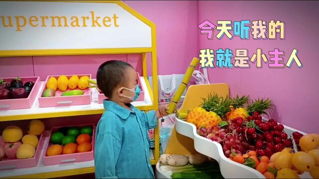 今天听我的!我就是小主人!幼儿园主题场景布置