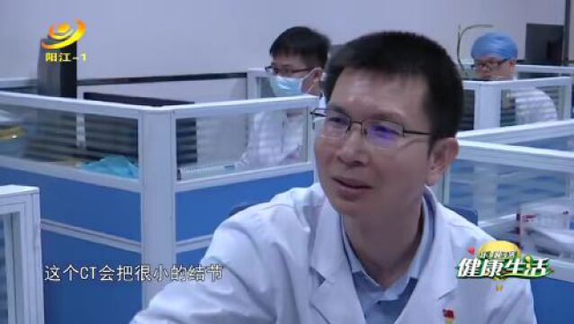 健康生活丨放射科:临床医学里的“侦察兵”