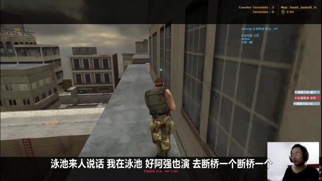 CS1.6:最后输在MCJ上!捉迷藏比赛偶像天团VS东拼西凑(4/12)