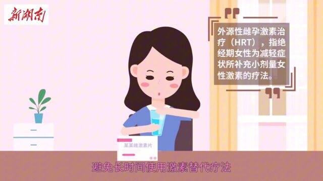 科普视频|健康美丽,“乳”你所愿