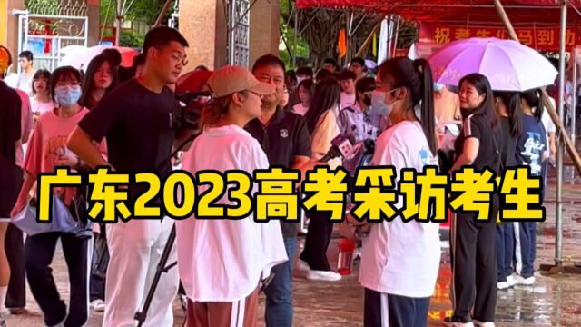 2023年6月8号高考实拍,汕尾海丰彭湃中学考点,这场面太震撼了