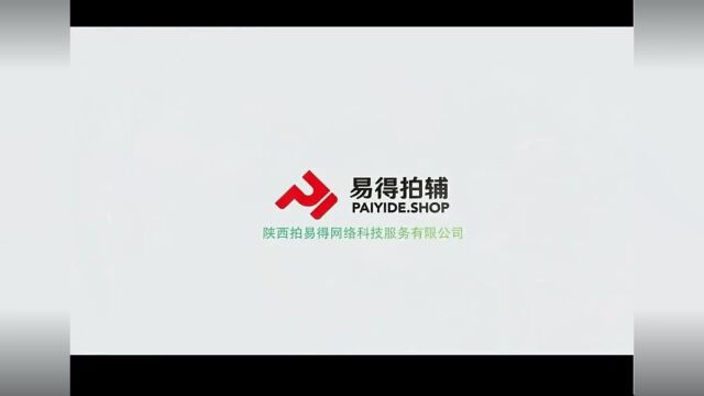 榆阳法院拍卖西安市莲湖区劳动南路一处商铺,29.7万元起拍!