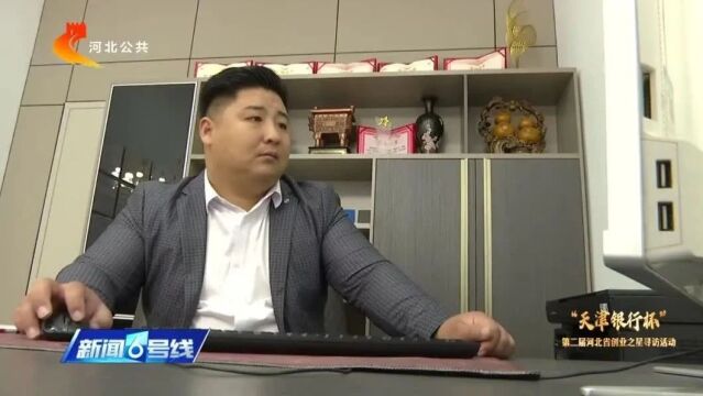 “创业之星”风采展播④ | 季晓普:敢闯敢拼 不言放弃的90后创业者