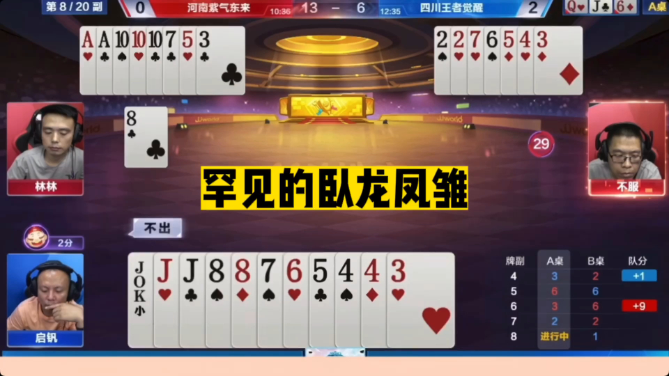 免费真人斗地主视频 w3517vccl1l_hz.jpg