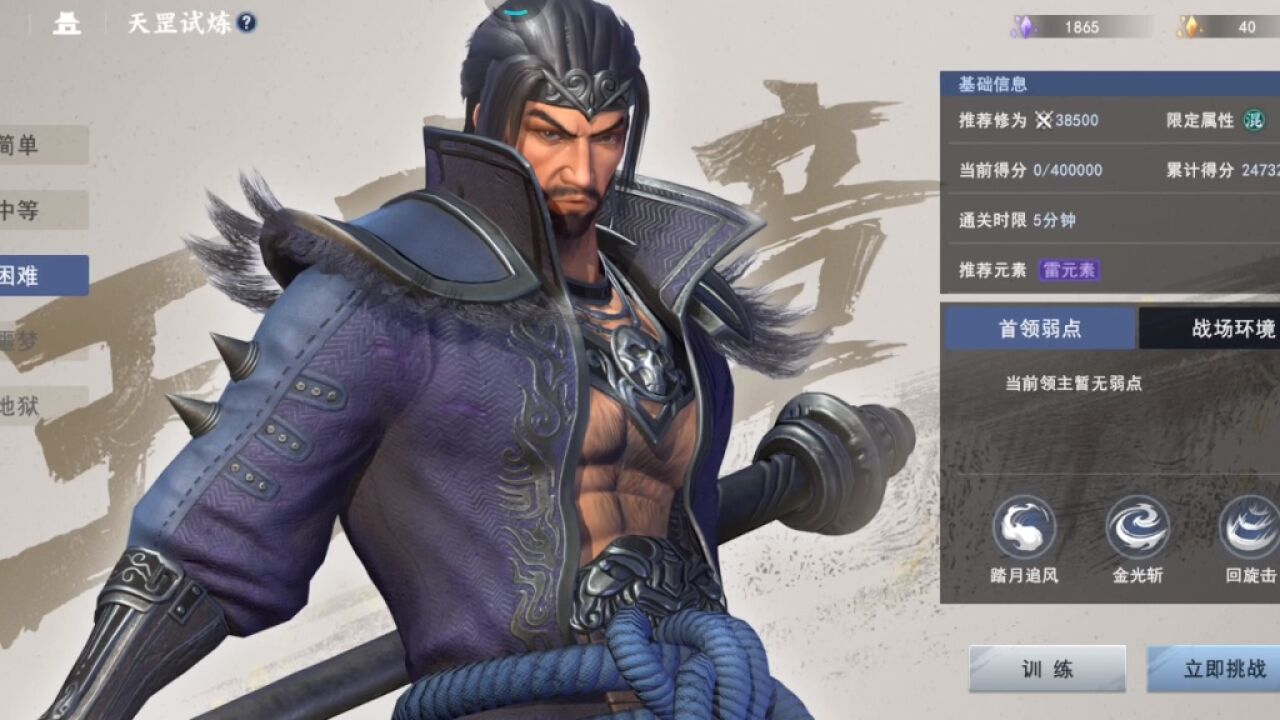 老铁们,今天更新不良人,大战王彦章