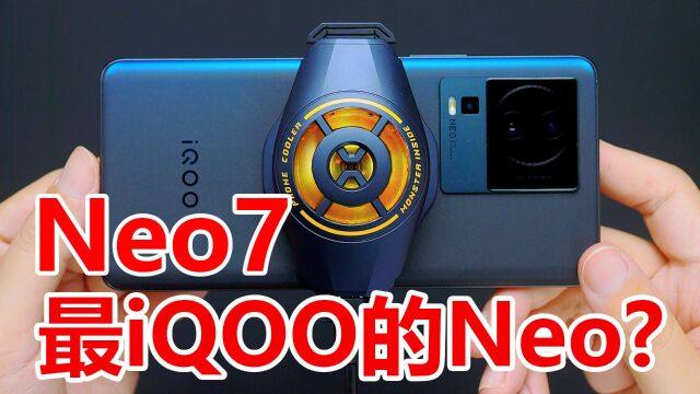 【iQOO Neo7 评测】硬核四双再升级,体验无缺真Neo?