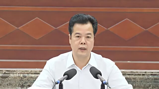 广东省汕尾市政府原副市长郑俊雄接受纪律审查和监察调查