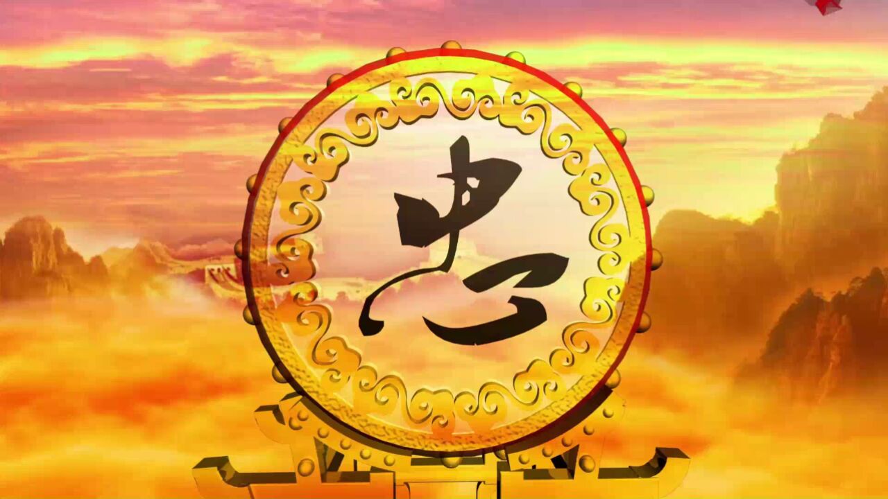 b577-精忠报国dj串烧动态歌曲led大屏幕背景视频素材