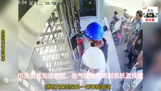 打工族醒醒!上班打卡其实是保护员工权益,打卡一天领一天工资,打工者损坏考勤机违法,保护人脸识别重在预防,大力工地门禁不怕工人破坏