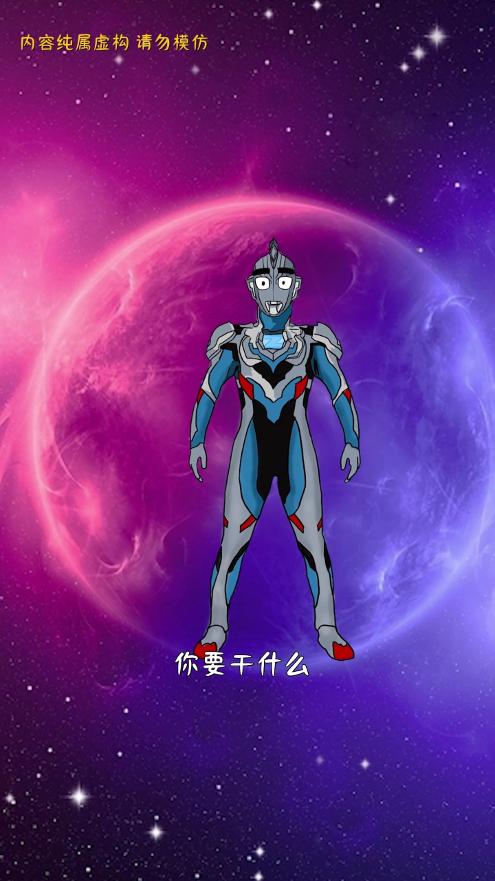 泽塔vs托雷基亚,直接变身最强形态!