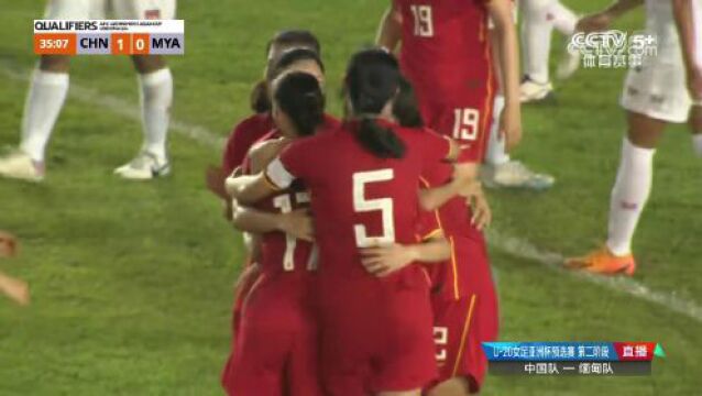 超赞!U20女足亚预赛中国50缅甸,宁强籍姑娘赵欣悦梅开二度