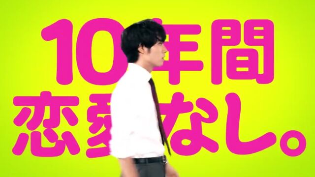 《看向这边啊向井君》日剧PV