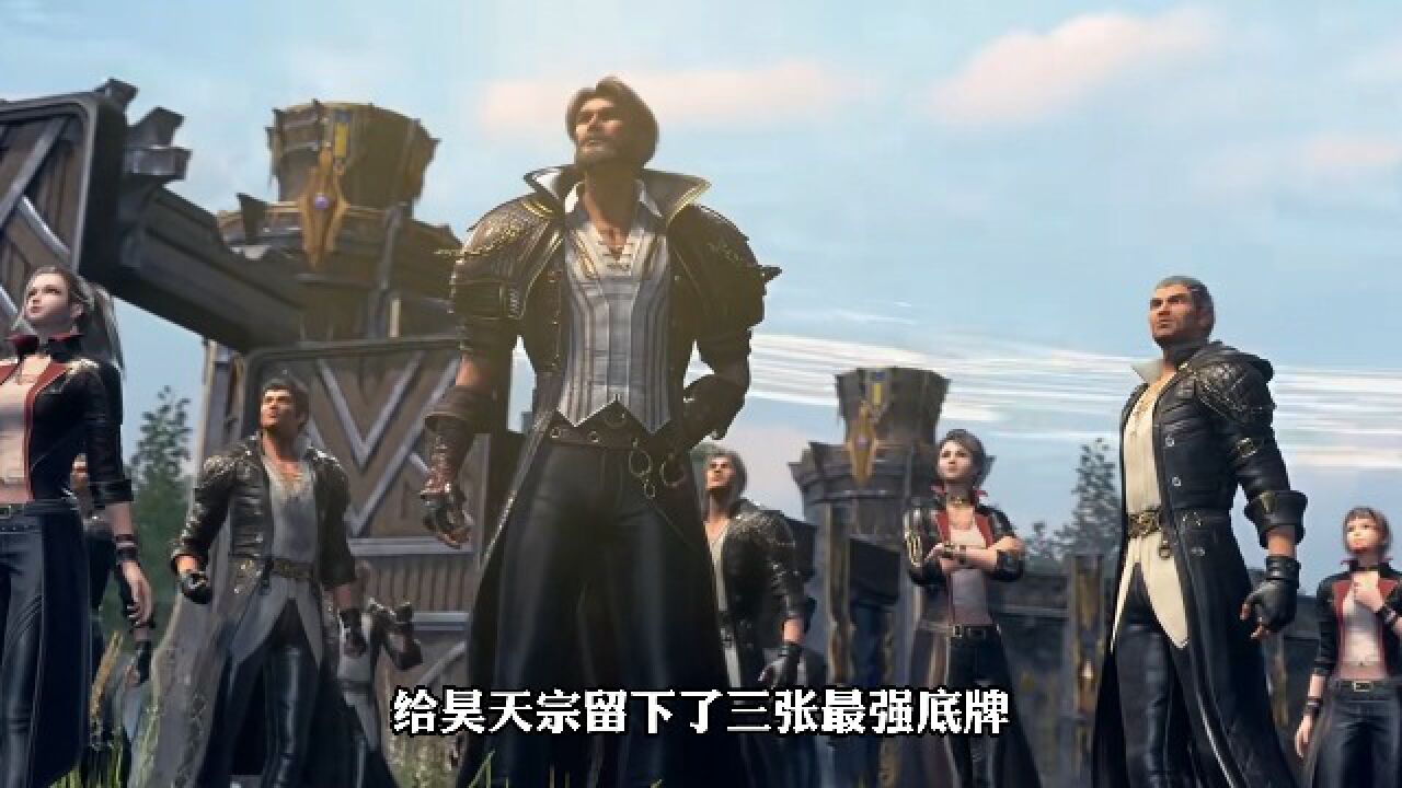 斗罗大陆:唐三飞升神界之前,给昊天宗留下三张护宗底牌_高清1080P在线观看平台_腾讯视频