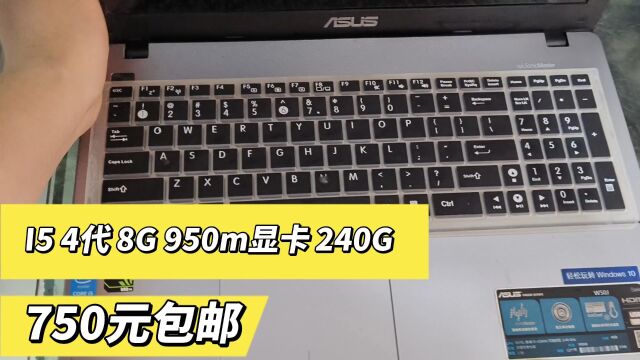 这个笔记本是咱们收粉丝的,咱们包邮,你来看配置.