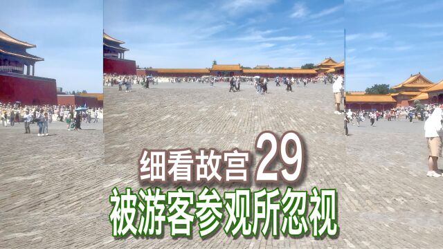 29太和门外东西两侧庑房做什么用的