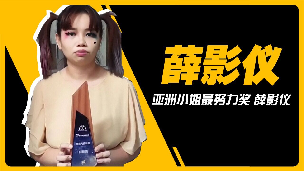 香港女顶流阿怡,她的爆红让很多人不理解!_高清1080P在线观看平台_腾讯视频