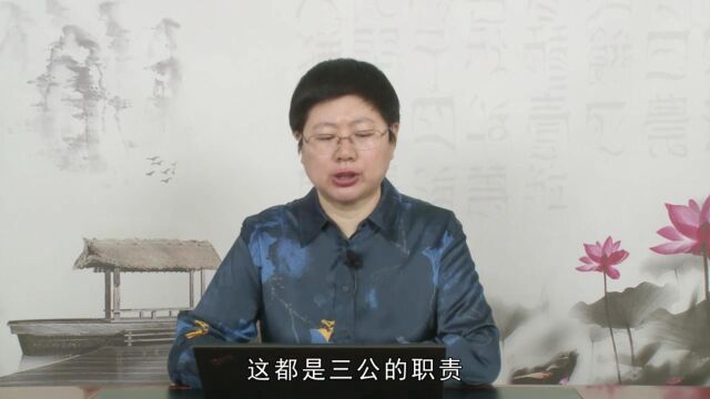 13.少成若天性,习惯如自然