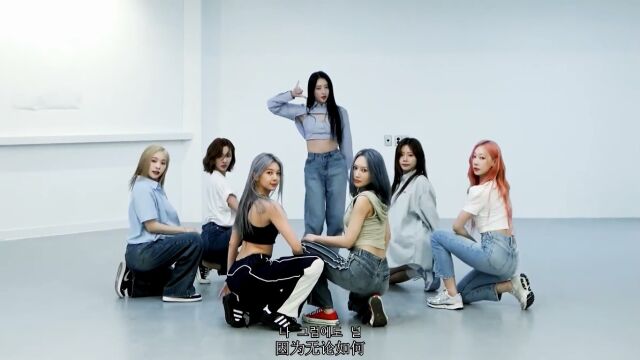 小网六六六!Dreamcatcher《BONVOYAGE》舞蹈练习室 中韩双字