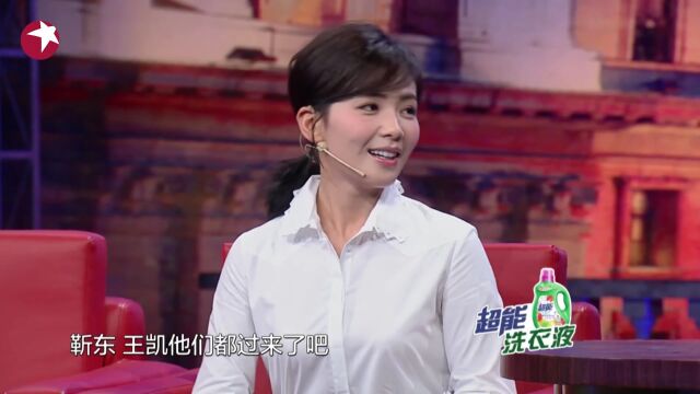 刘涛参演《欢乐颂》,自我感觉是这样的,太有意思了|金星秀