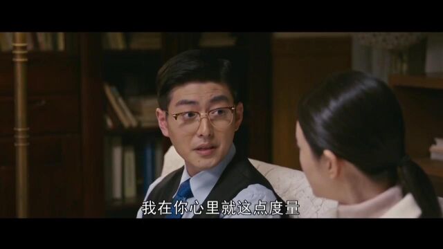 梦中的那片海:陈宏军本性暴露,”无妻徒刑“预定