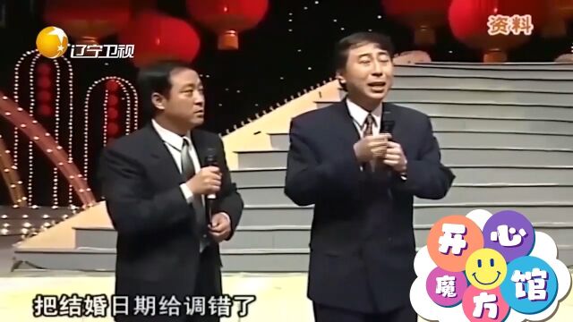 相声《点子公司》:冯巩、牛群为您出谋划策,全程高能笑料十足