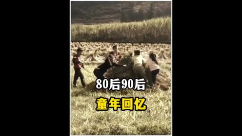 80后90后玩过的童年游戏，你还记得哪些？#80后90后 #童年回忆