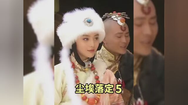 第5集|大土司抢了别人老婆