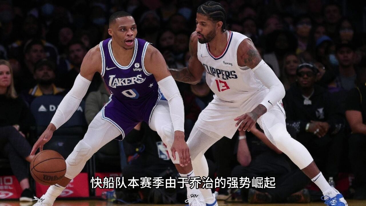 nba常規賽直播:快船vs尼克斯在線(中文高清)觀看附回放