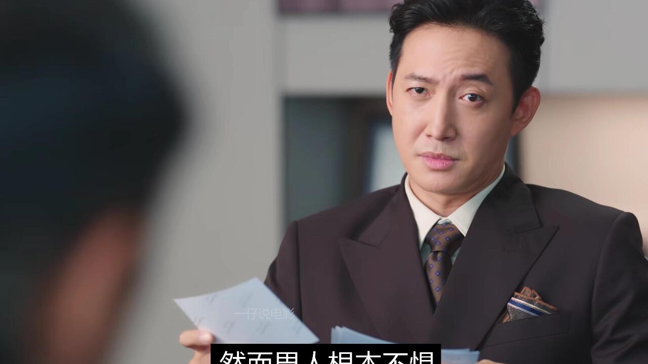 闪耀的她5集:他用尽浑身解数完成项目最终却被下放即将破产的子公司_高清1080P在线观看平台_腾讯视频