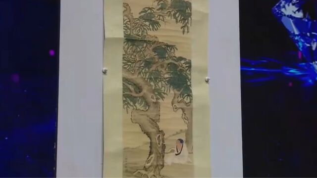 陈少梅《林泉高致图》,这张画究竟是真是假呢?专家鉴定后表示太假