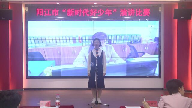 新时代好少年之强国有我 韦涵丹 阳江市田家炳学校