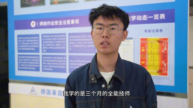 孙坤:选择学习电焊,成就炽热人生