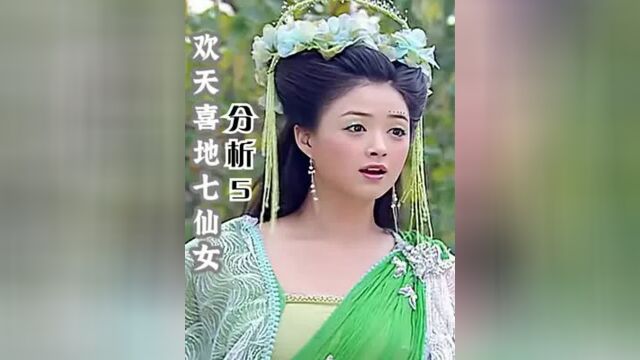 难怪金吒会选择自尽?其实,他骨子里爱的及其卑微!